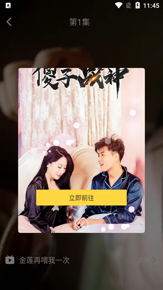 ������Ƶv1.0.2 ��׿���ͼ