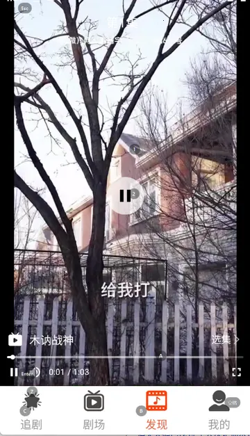 ������Ƶv1.0.2 ��׿���ͼ