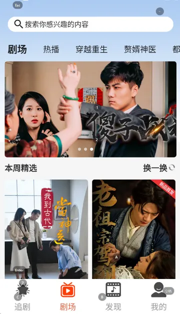 ������Ƶv1.0.2 ��׿���ͼ