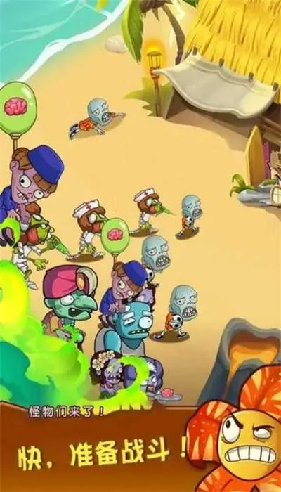 ��԰ֲ���ս��ʬ��׿���ֻ���v1.1 ��׿���ͼ