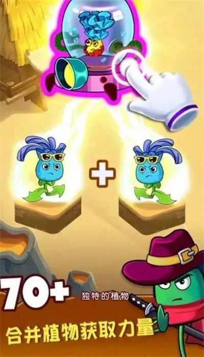 ��԰ֲ���ս��ʬ��׿���ֻ���