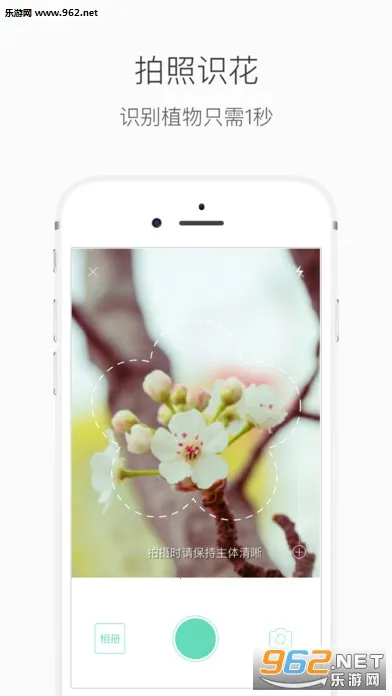 ��ɫv3.14.25 �ֻ����ͼ