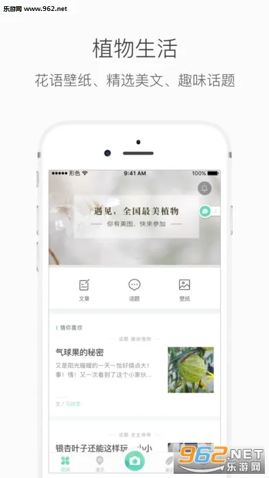 ��ɫv3.14.25 �ֻ����ͼ