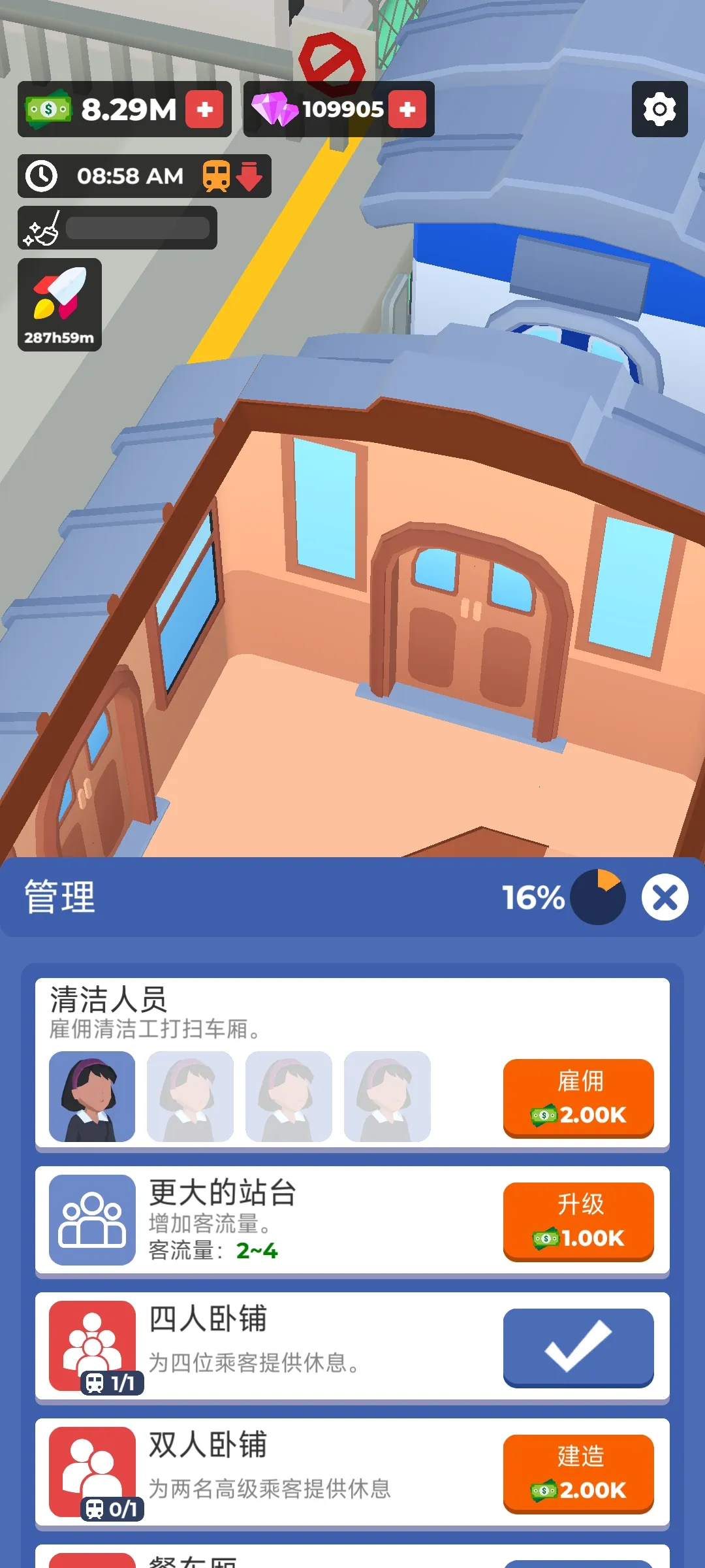 �𳵾Ƶ�2026�ٷ����°汾v0.1.8 �ֻ����ͼ