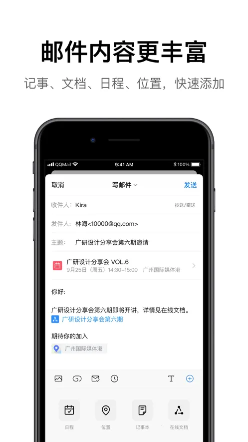 QQ����v7.0.6 �ٷ������ͼ