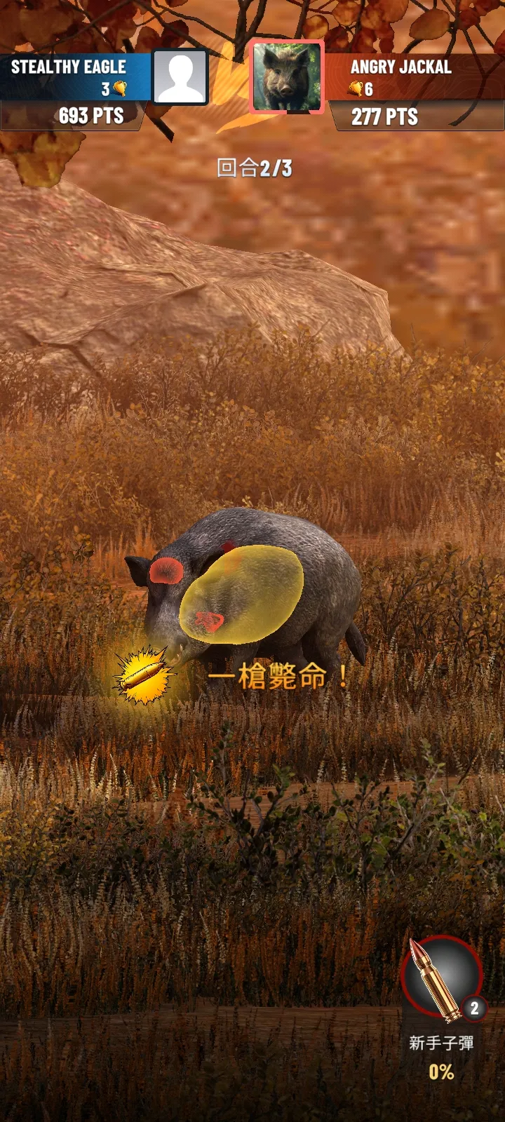 ս��Ʒ���˰�׿���ֻ���v3.3.1 �ֻ����ͼ