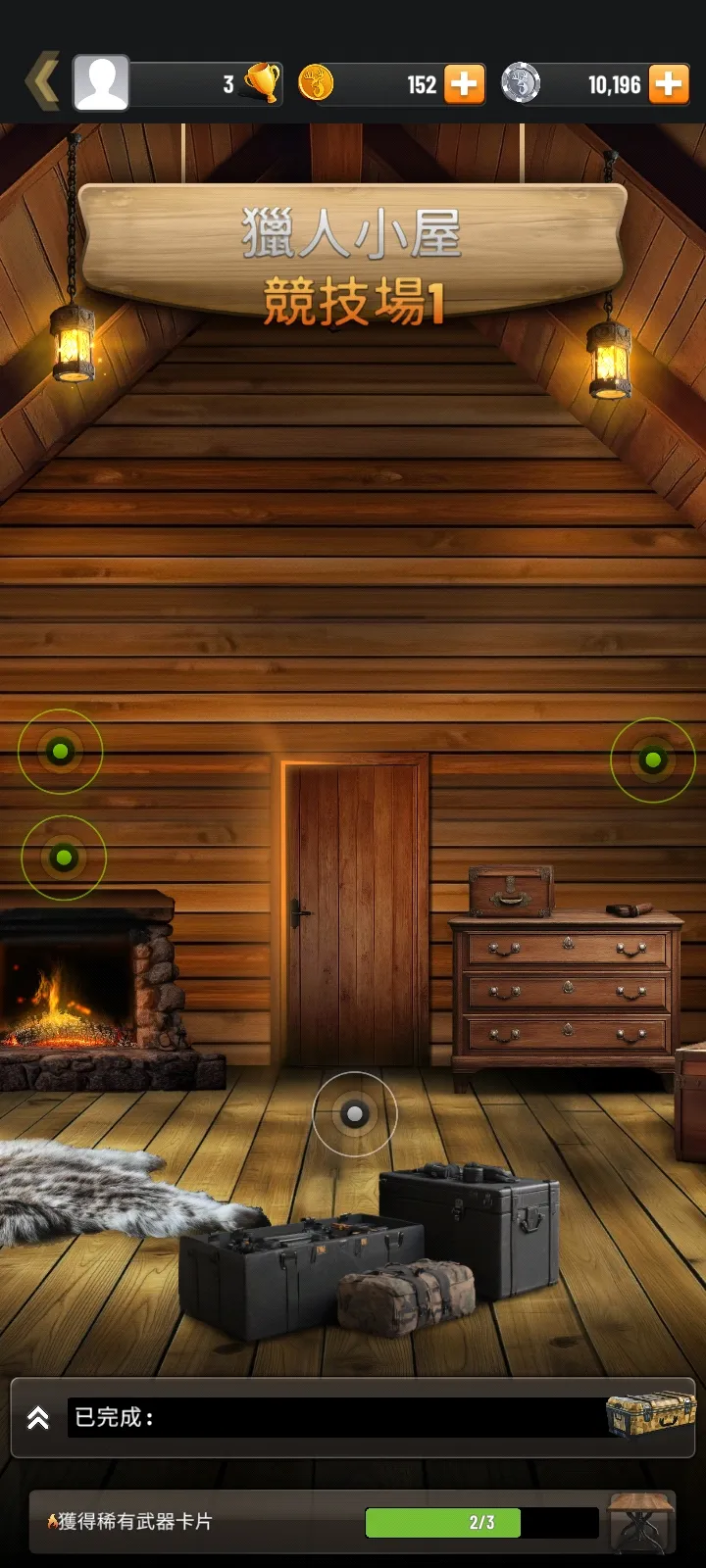 ս��Ʒ���˰�׿���ֻ���v3.3.1 �ֻ����ͼ