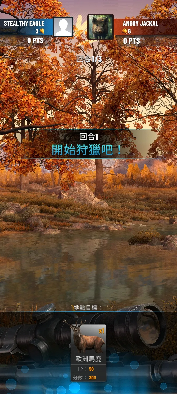 ս��Ʒ���˰�׿���ֻ���v3.3.1 �ֻ����ͼ