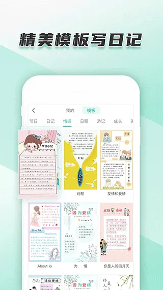 ���������ռ�2026�ٷ����°汾v3.7.2 �ֻ����ͼ