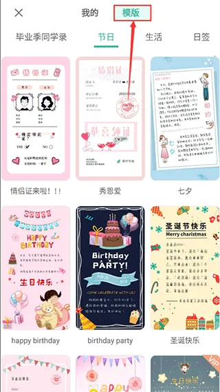 ���������ռ�2026�ٷ����°汾