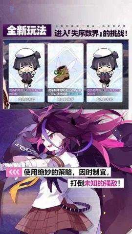 ����ѧ԰2v12.6.8 ��Ѱ��ͼ