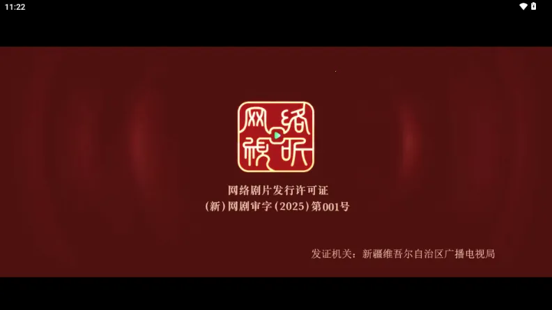 ����Ӱ��05���������ֻ���v3.1.2 ��Ѱ��ͼ