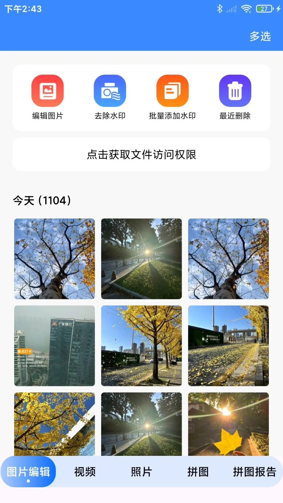 ˮӡ��ѹ������2026�ٷ����°汾v1.0.1 ��Ѱ��ͼ