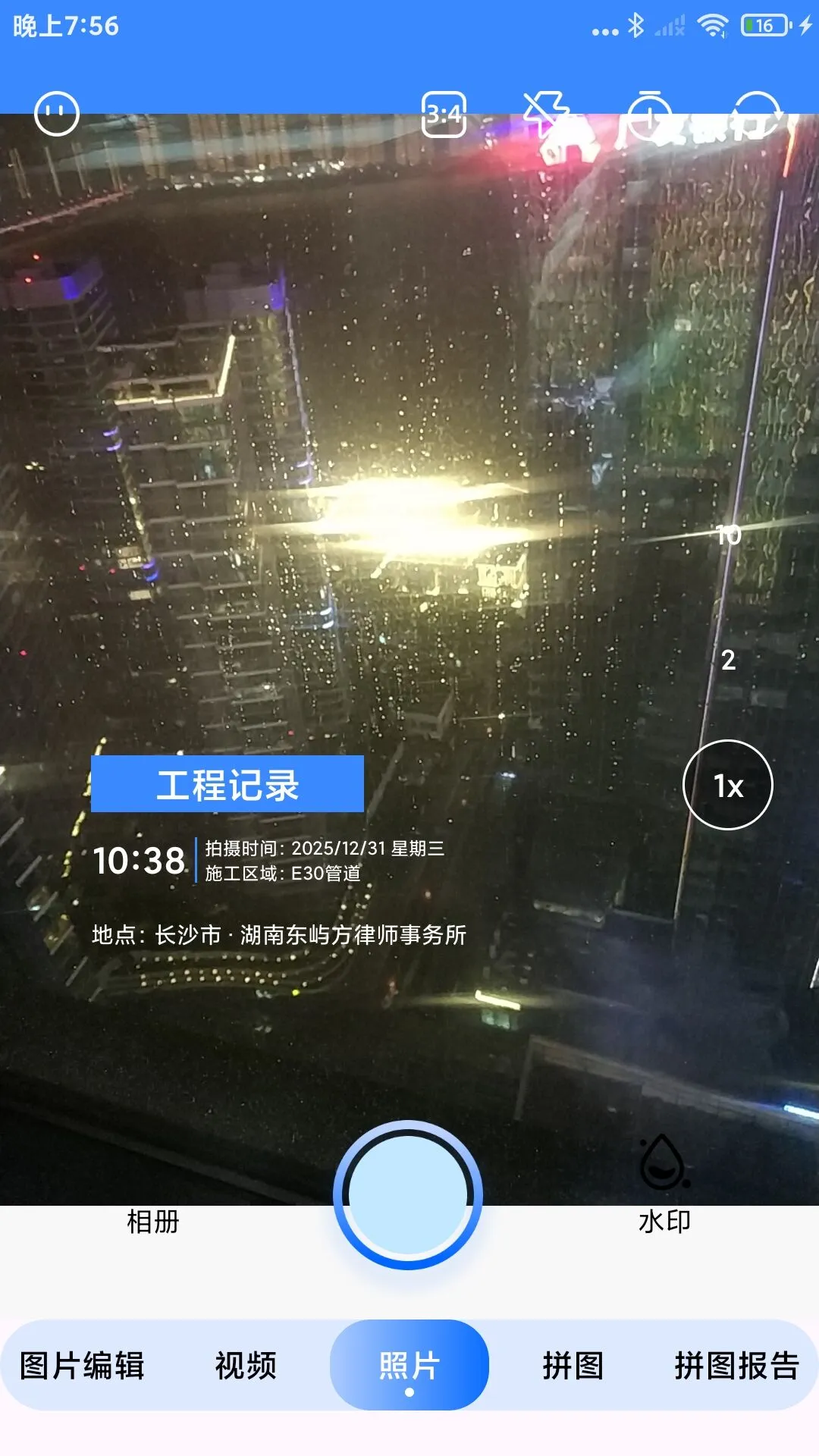 ˮӡ��ѹ������2026�ٷ����°汾v1.0.1 ��Ѱ��ͼ