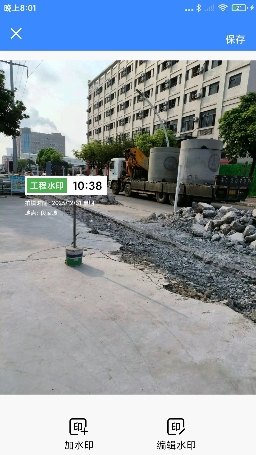 ˮӡ��ѹ������2026�ٷ����°汾v1.0.1 ��Ѱ��ͼ