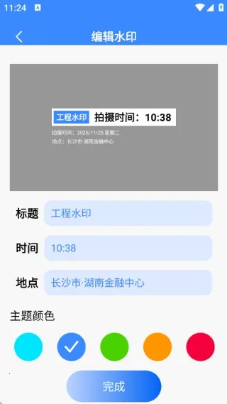 ˮӡ��ѹ������2026�ٷ����°汾