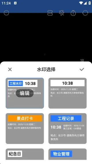 ˮӡ��ѹ������2026�ٷ����°汾