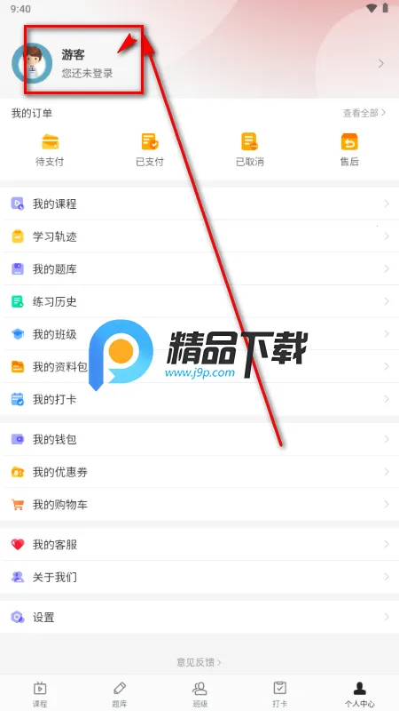 �ɸ紫��ҽ��2026���ذ�װ