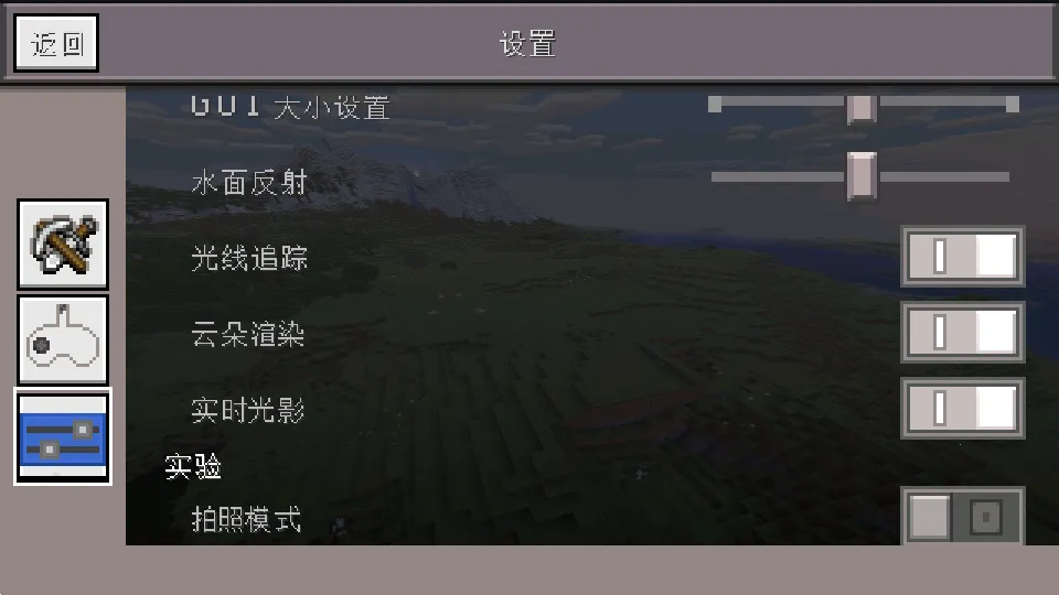 MinecraftС������������2026�ٷ�����v0.14.3 ��׿���ͼ