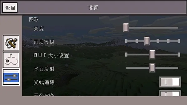 MinecraftС������������2026�ٷ�����