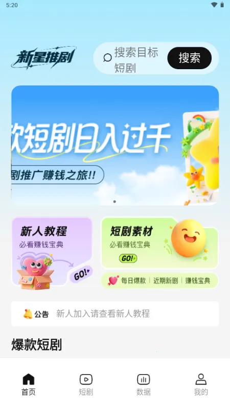 �����ƾ�cps�ƹ�v1.0.4 �ٷ������ͼ