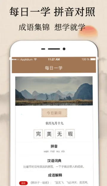 �����ֵ�2026�ٷ�����