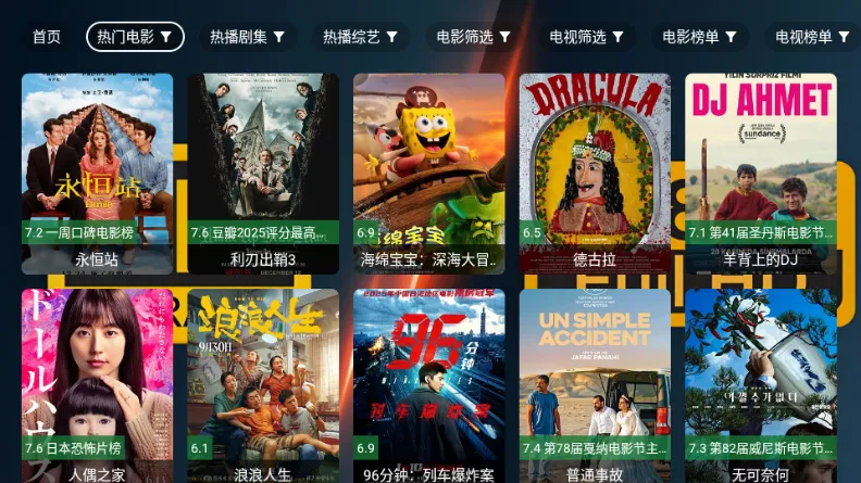 ��4K���Ӱ�v2.7.3 ��Ѱ��ͼ