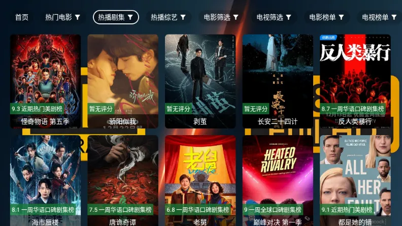 ��4K���Ӱ�v2.7.3 ��Ѱ��ͼ