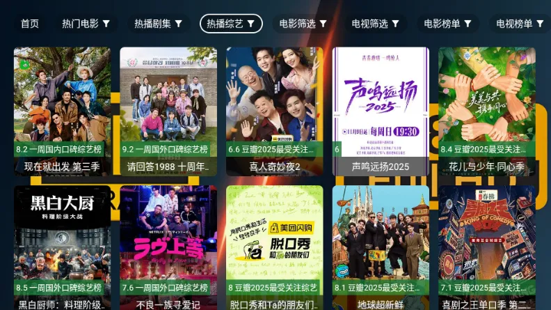 ��4K���Ӱ�v2.7.3 ��Ѱ��ͼ