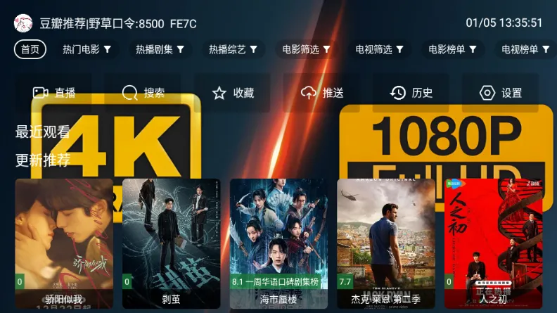 ��4K���Ӱ�v2.7.3 ��Ѱ��ͼ