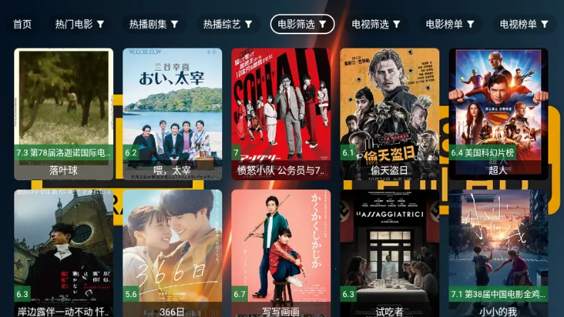 ��4K���Ӱ�v2.7.3 ��Ѱ��ͼ