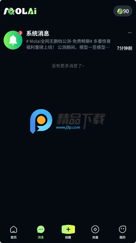 molai����2026���°汾v1.0.0 �ֻ����ͼ