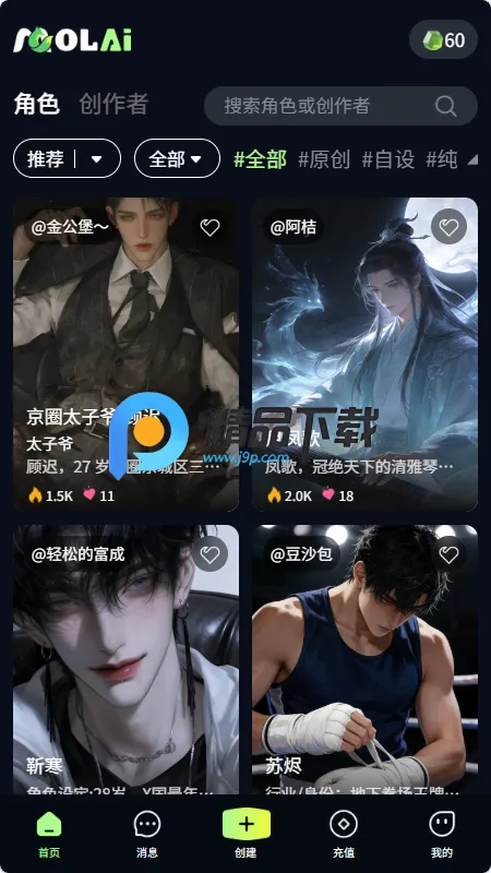 molai����2026���°汾v1.0.0 �ֻ����ͼ