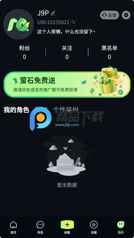 molai����2026���°汾v1.0.0 �ֻ����ͼ