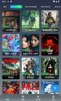 ��ӳTV��2026�ٷ�����v3.1.1 �ٷ������ͼ