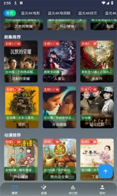 ��ӳTV��2026�ٷ�����v3.1.1 �ٷ������ͼ