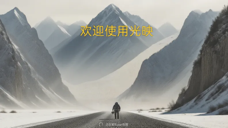 ��ӳTV��2026�ٷ�����v3.1.1 �ٷ������ͼ