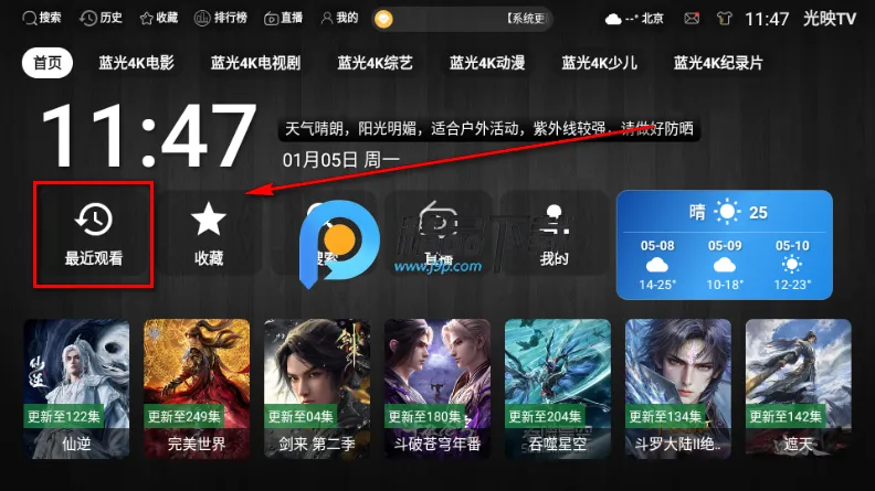 ��ӳTV��2026�ٷ�����