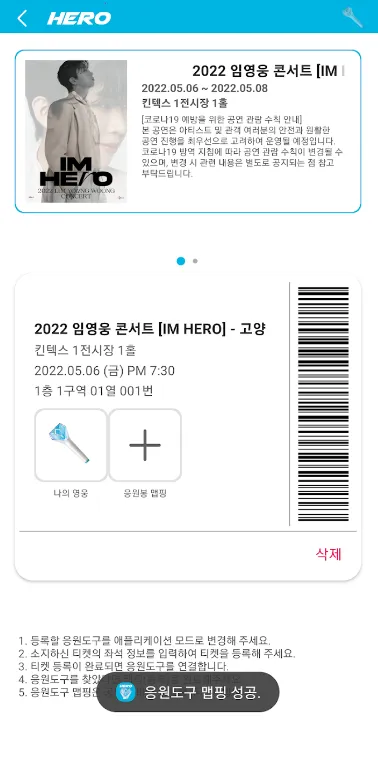 ��Ӣ��ӦԮ����׿���ֻ���v2.1.2 ��Ѱ��ͼ