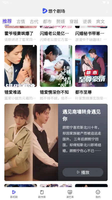 �Ƹ��糡v1.8.9 ��׿���ͼ