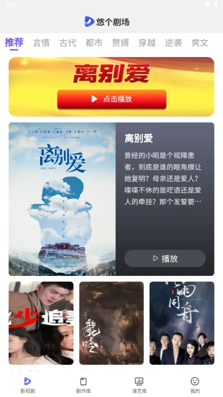 �Ƹ��糡v1.8.9 ��׿���ͼ