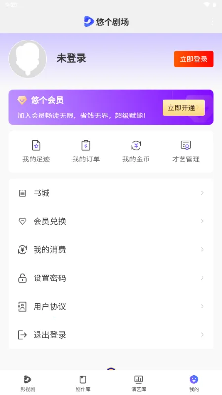 �Ƹ��糡v1.8.9 ��׿���ͼ