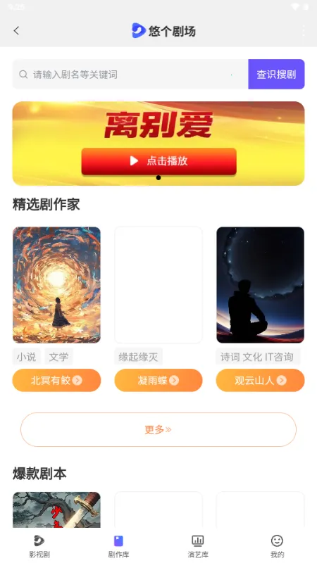 �Ƹ��糡v1.8.9 ��׿���ͼ