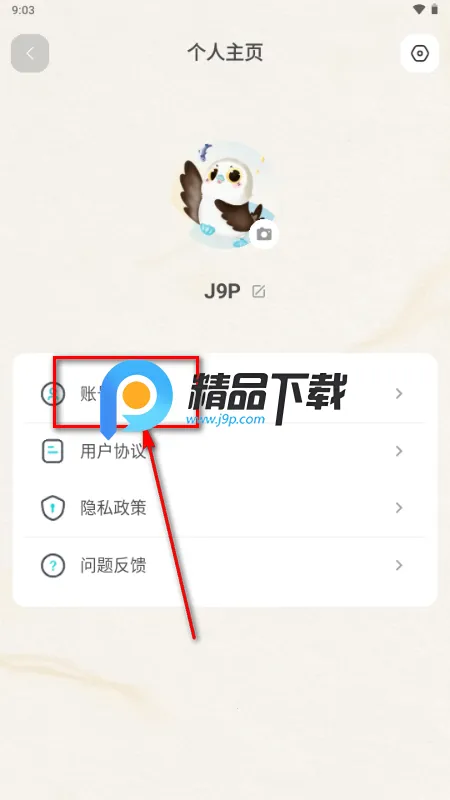 ֪��Reso AI��������ֻ���