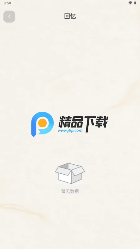 ֪��Reso AI��������ֻ���v1.0.8 �ֻ����ͼ