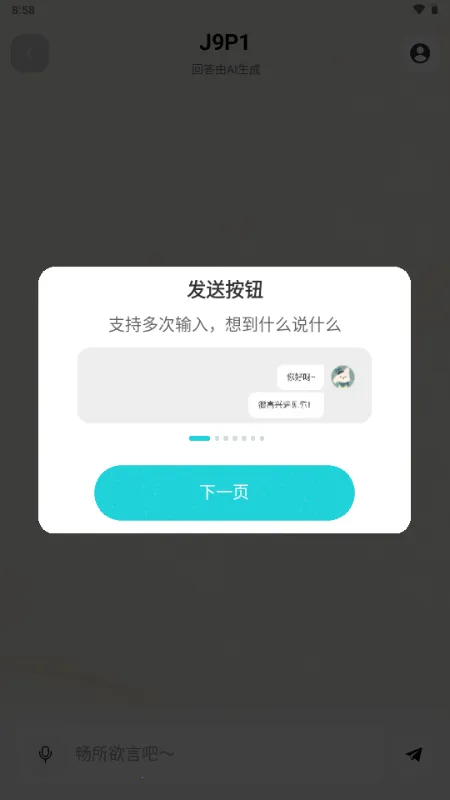 ֪��Reso AI��������ֻ���v1.0.8 �ֻ����ͼ