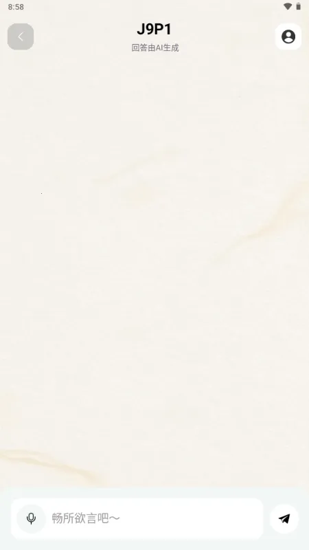 ֪��Reso AI��������ֻ���v1.0.8 �ֻ����ͼ