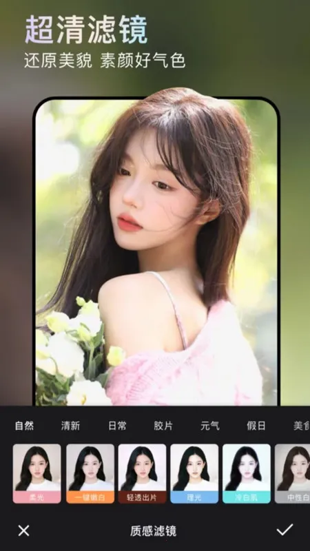 ���վ����v1.0.5 ��׿���ͼ