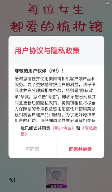 ���վ����v1.0.5 ��׿���ͼ