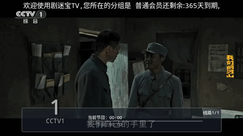 ���Ա�TVv6.3.3.7 �ֻ����ͼ